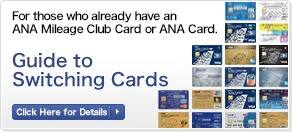 Guide to Switching Cards