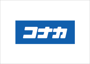 コナカ