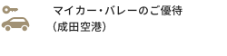 マイ