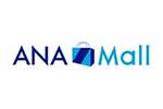 ANA Mall