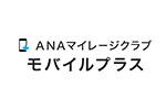ANA Mileage Club Mobile Plus