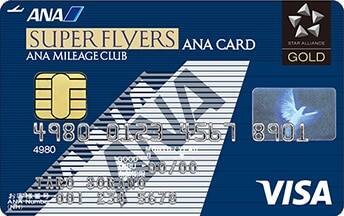 [Photo] Super Flyers Card