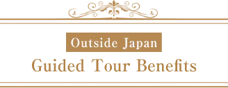 Outside Japan Guided Tour Benefits