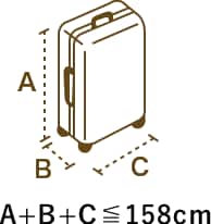 The total linear dimensions (length, width, height) per item is no more than 158 cm.