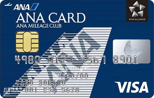 ANA VISA一般カード