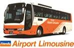 エアポートリムジンバスご利用乗車券