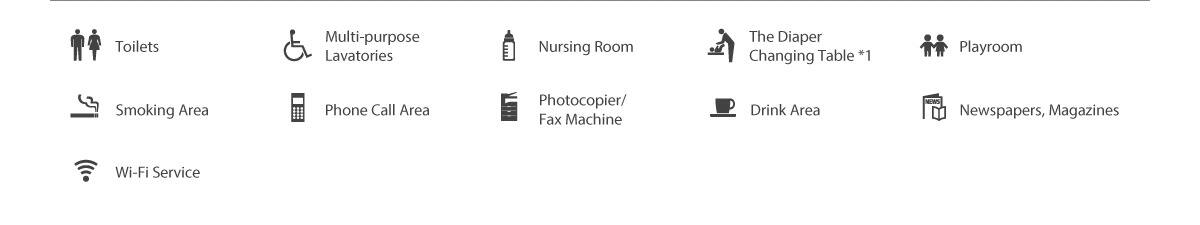 Toilets, Multi-purpose Lavatories, Nursing Room, The Diaper Changing Table*1, Playroom, Smoking Area, Phone Call Area, Photocopier/Fax Machine, Drink Area, Newspapers, Magazines, Wi-Fi Service