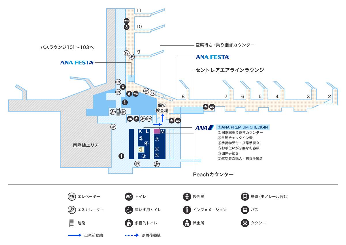 3階 出発ロビーにあるANA国内線カウンターM6番に「お手伝いが必要なお客様専用カウンター」がございます。