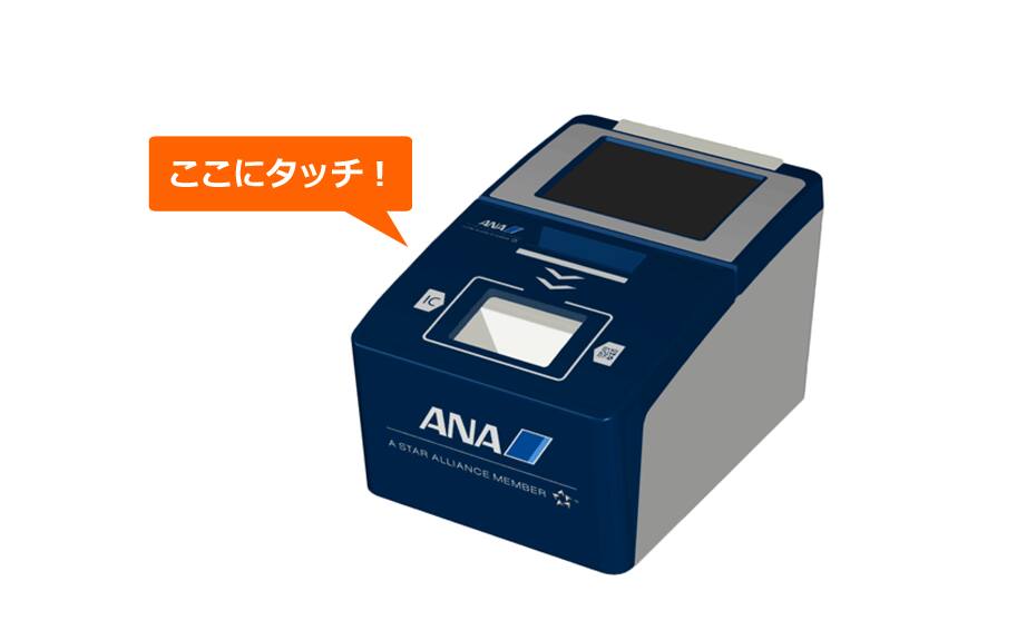 カード バーコードリーダーイメージ