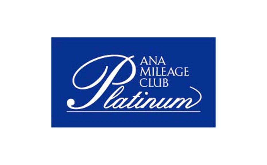 ANA MILEAGE CLUB Platinum