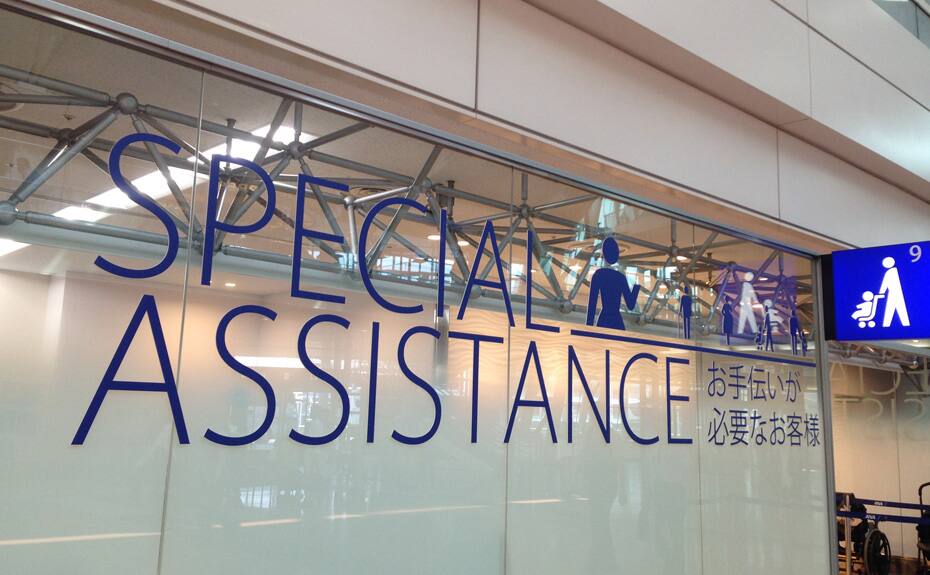 お手伝いが必要なお客様専用カウンターのイラスト表示エリア