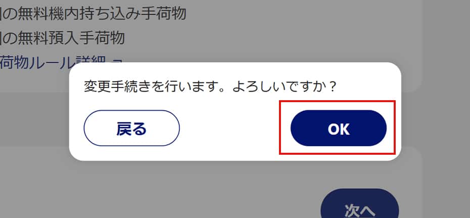 操作画面イメージ
