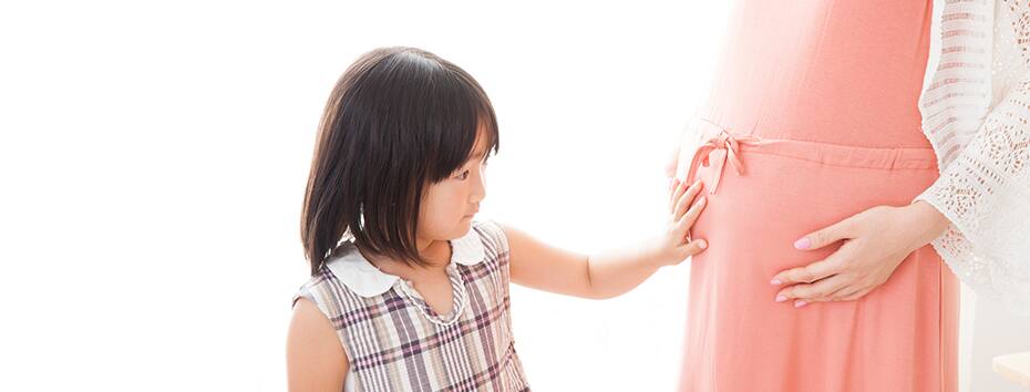 妊娠中のお客様向けサポートイメージ