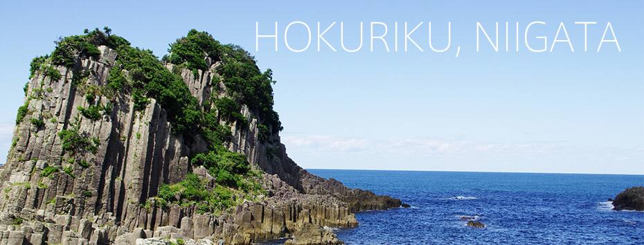 北陸・新潟イメージ