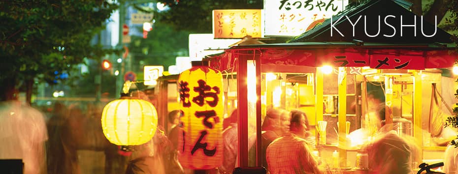 Kyushu Image