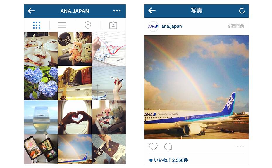 Instagram sample