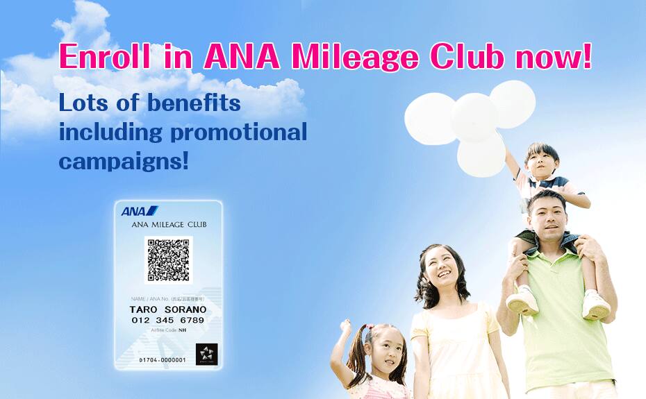 Information about ANA Mileage Club enrollment