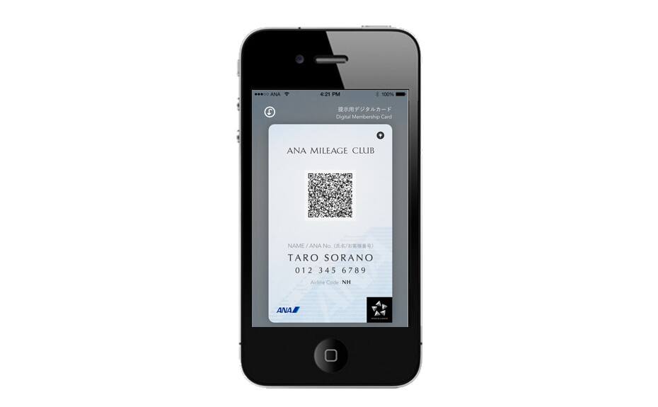 ANAマイレージクラブ アプリのデジタルカード