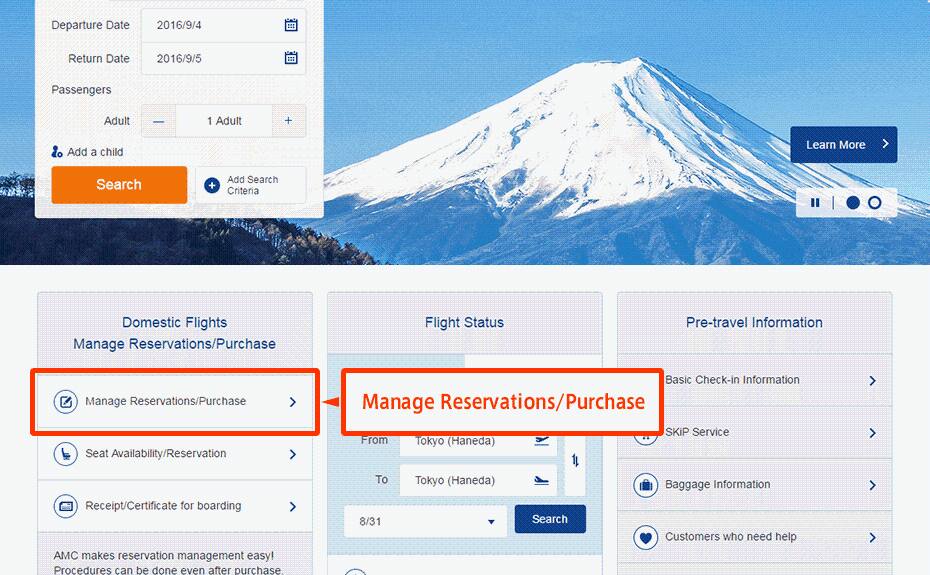 Reservation / Purchase Screen