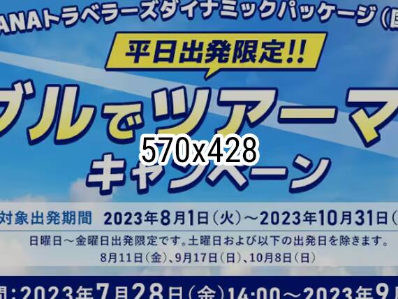 ああああああ