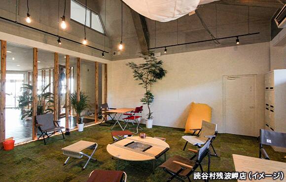 読谷村残波岬店（イメージ）