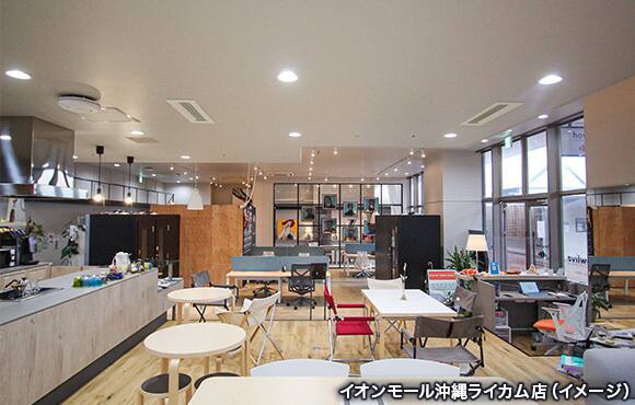 イオンモール沖縄ライカム店（イメージ）