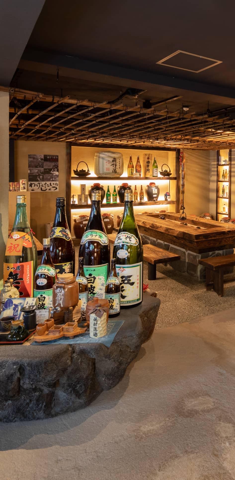 砂むし温泉　指宿白水館　焼酎道場（イメージ）