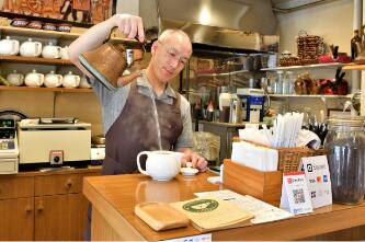 紅茶専門店ＲＵＨＵＮＡ（ルフナ）