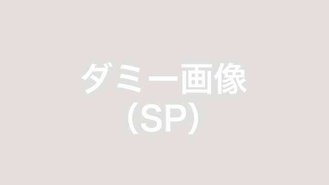 国内宿泊予約サービスリニューアル！ 国内ホテルタイムセール あなたの好きを満喫する旅に出かけよう！ 販売期間：2024年7月5日(金)0:00～7月12日(金)23:59 対象期間：2024年7月12日(金)～1月13日(月)宿泊（2025年1月14日チェックアウト日まで）