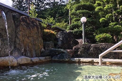 温泉大浴場（イメージ）