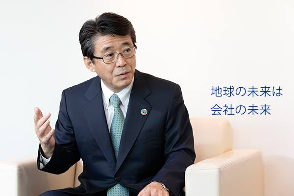 片野坂氏「地球の未来は社会の未来」
