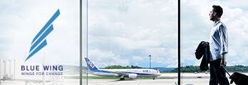 BLUE WING