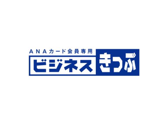 ANA Card Holder's Discount Fare