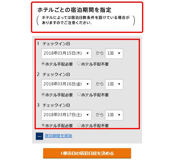 操作方法1