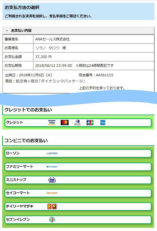 STEP6