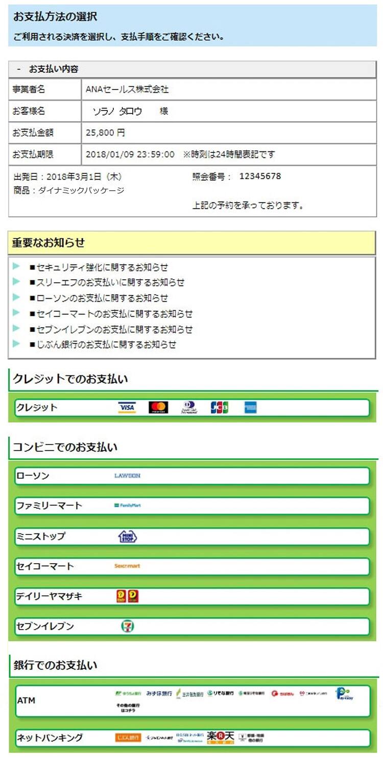 step6
