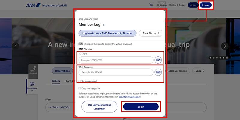 10-digit membership number. 4-digit AMC password. Enter your password and click Login to go to the Settings page.