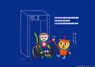 金属探知機に反応することなく、保安検査場を通れる樹脂製の車いす、ぞくぞく導入。 国内各空港に設置 詳しくはwww.ana.co.jpへを拡大