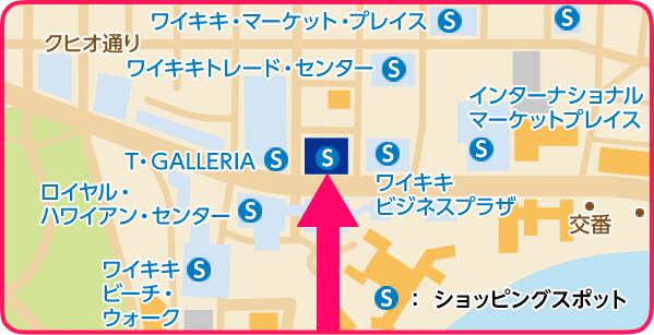 マハロラウンジはカラカウア通り沿い、T・GALLERIAとワイキキビジネスプラザの間にある「ワイキキ・ショッピングプラザ」の2階にございます。ワイキキの中心部にありワイキキビーチや各ホテルからのアクセスも良好です。