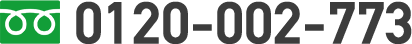 0120-002-773