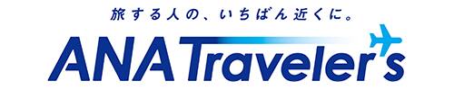 ANA Travelers