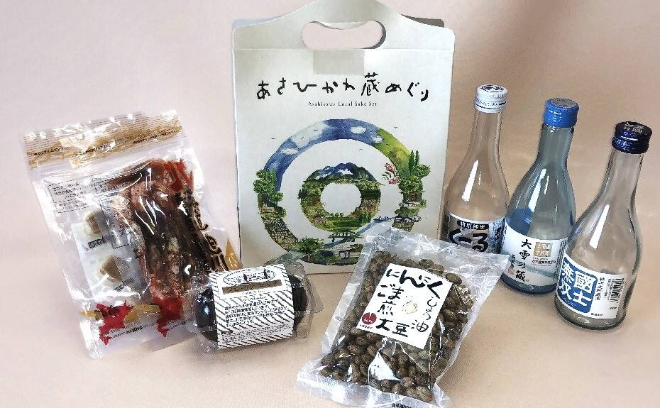 A賞　北海道晩酌セット（20名様）
