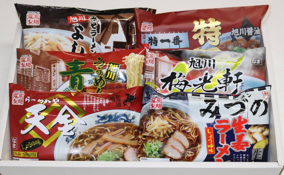 C賞　旭川らーめん巡りセット（20名様）