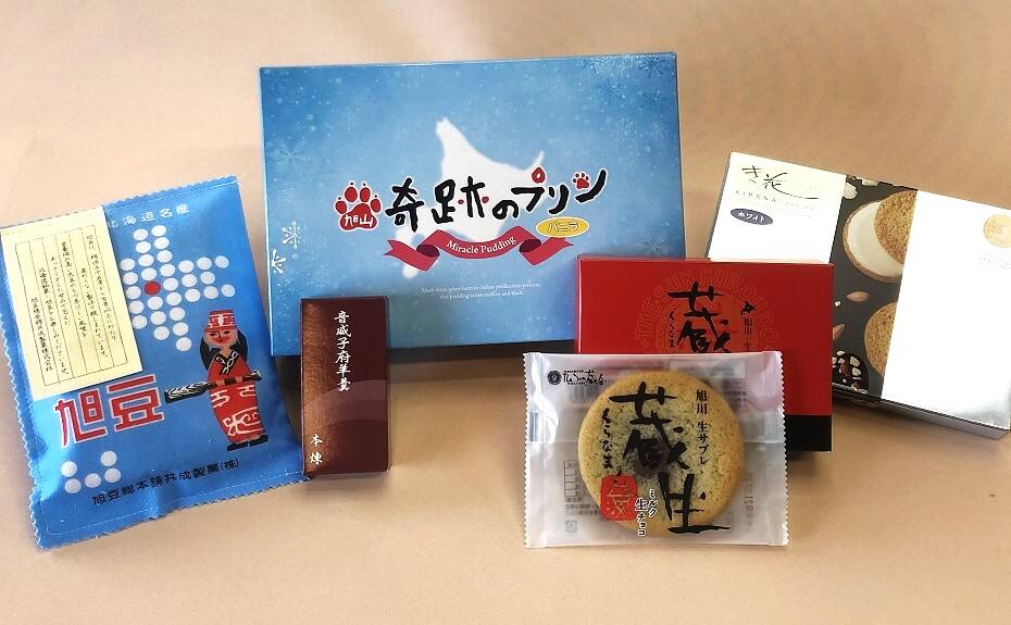 D賞　北海道スイーツ巡りセット（20名様）