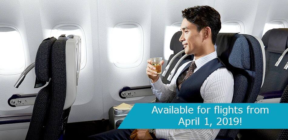 Available for flights from April 1, 2019!