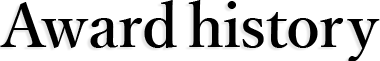 Award history