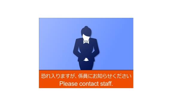 受付係員イメージ