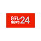 日テレNEWS24
