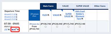 [Seat Availability Result Screen / Reservation Details Screen (up to day before departure)]