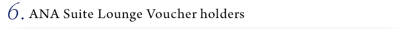 6. ANA Suite Lounge Voucher holders